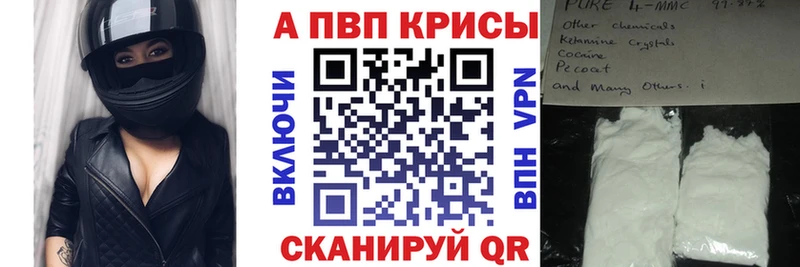 Наркота Ядрин COCAIN Бошки Шишки Мефедрон ГАШ