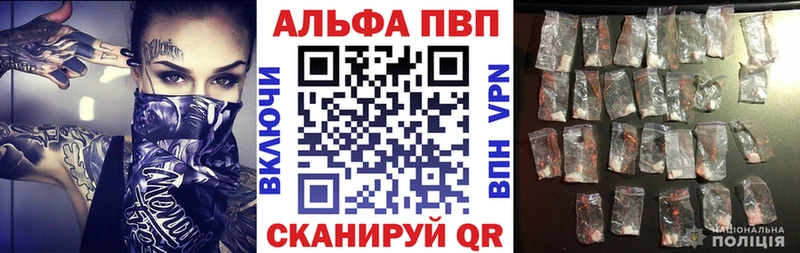 A PVP крисы CK кракен маркетплейс Ядрин