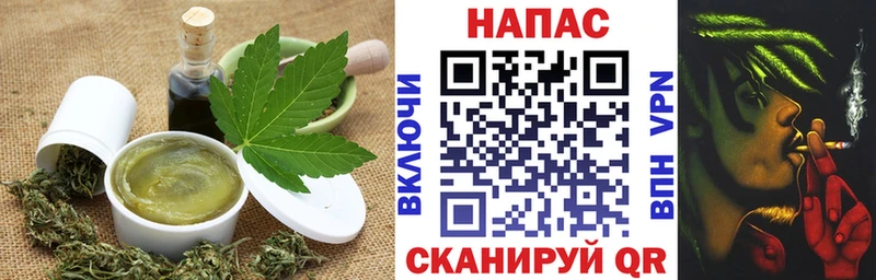 блэк спрут как зайти  Ядрин  Печенье с ТГК конопля  продажа наркотиков 