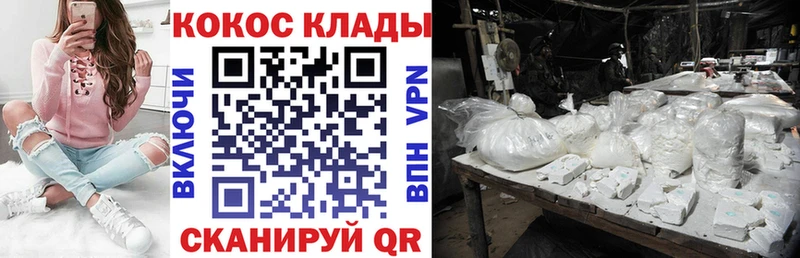 COCAIN Колумбийский Ядрин
