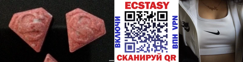 ЭКСТАЗИ 280 MDMA  ссылка на мегу tor  Ядрин 