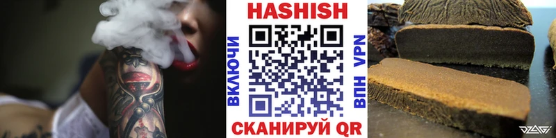 наркошоп  Ядрин  ГАШ VHQ 