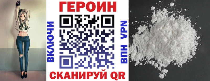 дарнет шоп  Ядрин  Героин афганец 