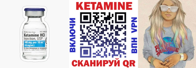 КЕТАМИН VHQ  Ядрин 