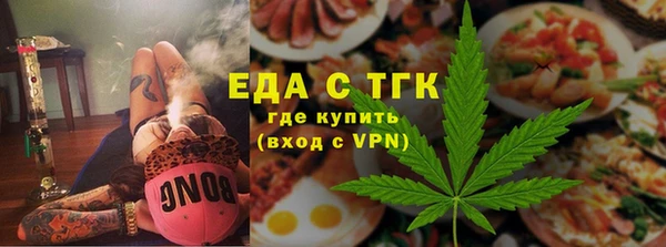молекула духа Бородино