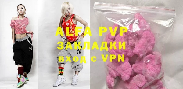 гашишное масло Бугульма