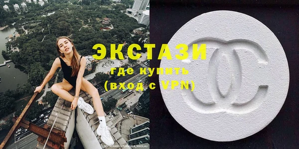 молекула духа Бородино
