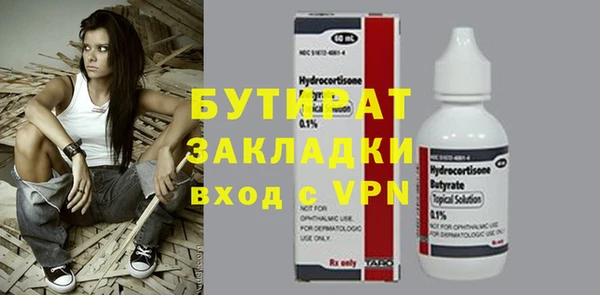 гашишное масло Бугульма