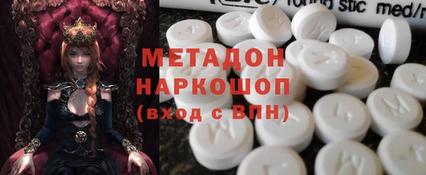 молекула духа Бородино