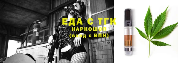 а пвп мука Бронницы