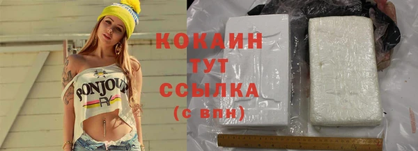 гашишное масло Бугульма