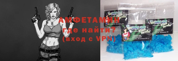 молекула духа Бородино