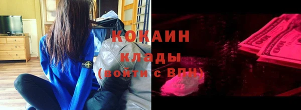 а пвп мука Бронницы