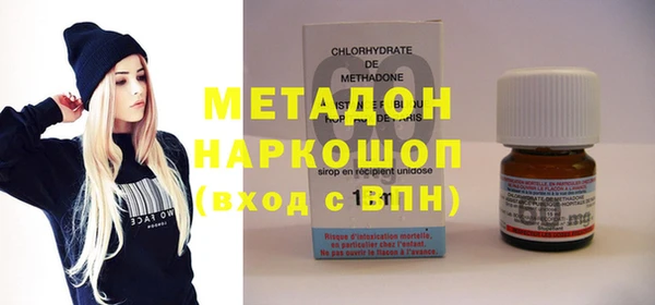 молекула духа Бородино