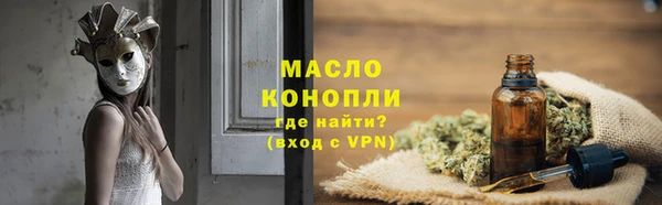 а пвп мука Бронницы