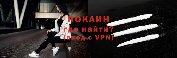 а пвп мука Бронницы