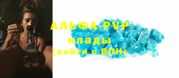 гашишное масло Бугульма