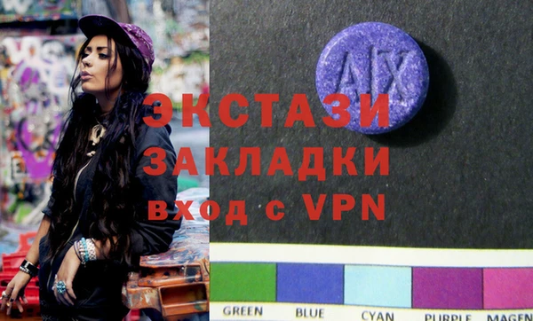 а пвп мука Бронницы