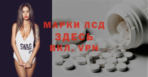гашишное масло Бугульма