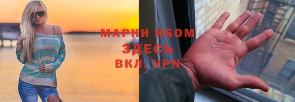 гашишное масло Бугульма