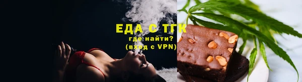 молекула духа Бородино