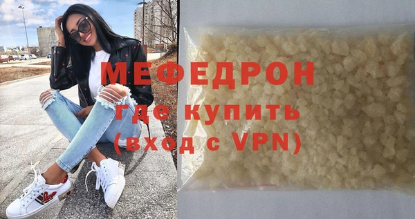 гашишное масло Бугульма