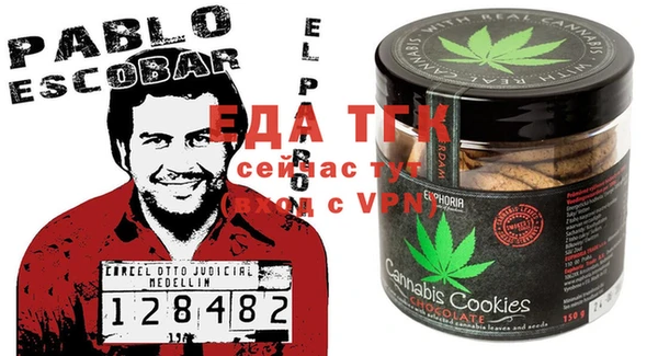 а пвп мука Бронницы
