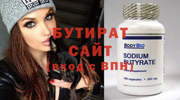 гашишное масло Бугульма