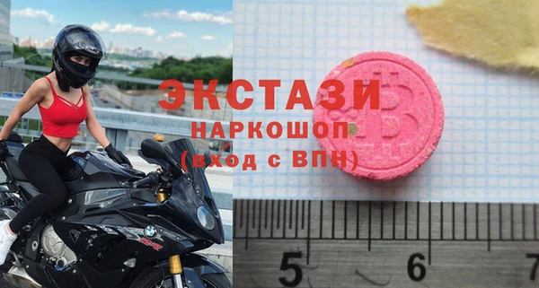 гашишное масло Бугульма