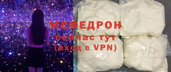 гашишное масло Бугульма