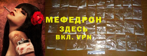 гашишное масло Бугульма