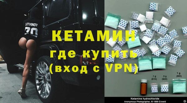 гашишное масло Бугульма