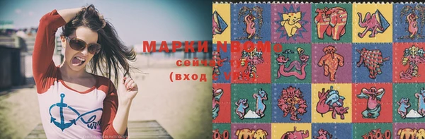 гашишное масло Бугульма