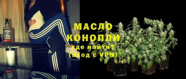гашишное масло Бугульма