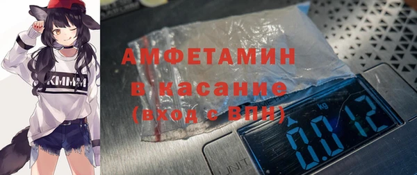 гашишное масло Бугульма
