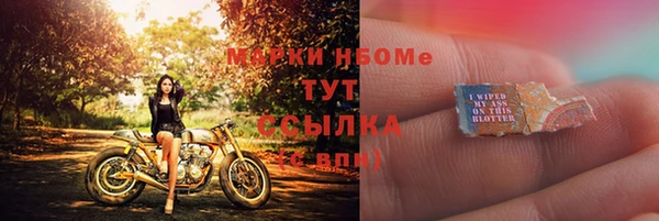 а пвп мука Бронницы