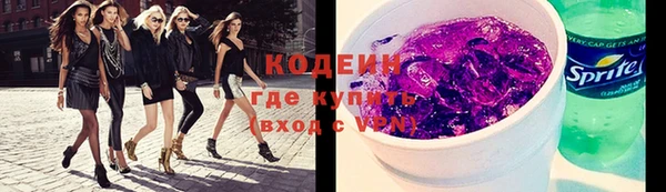гашишное масло Бугульма