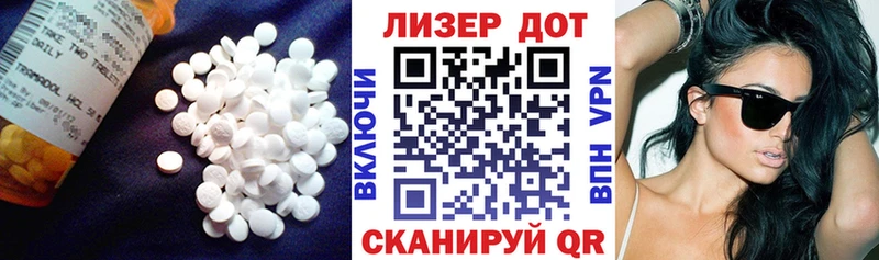 LSD-25 экстази ecstasy  Ядрин 