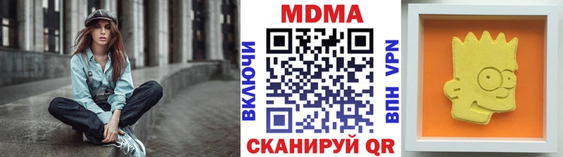 MDMA кристаллы Ядрин