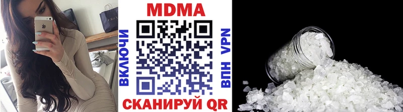 MDMA кристаллы  где продают   Ядрин 