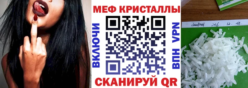 магазин Ядрин ссылка на мегу как зайти МЕФ mephedrone